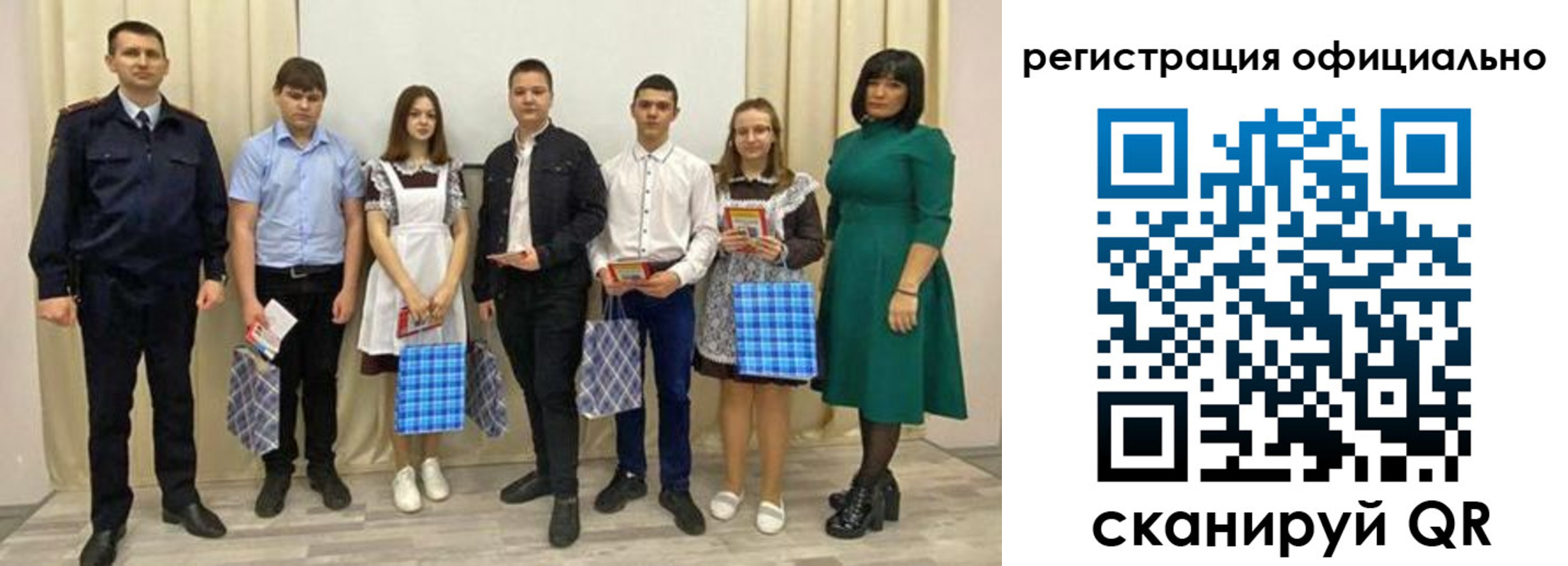 временная регистрация надежно в Южноуральске