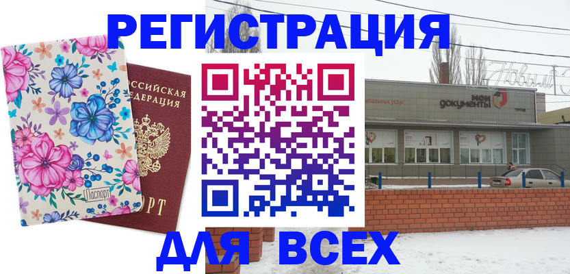 форма 3 в Южноуральске