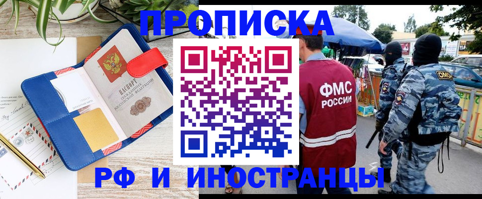 временная регистрация госуслуги в Южноуральске